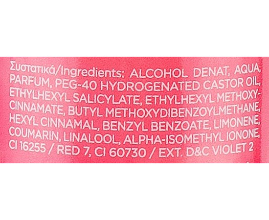 Увлажняющий спрей для тела Lavish Care Body Mist, 200 ml, изображение 15 Увлажняющий спрей для тела Lavish Care Body Mist, 200 ml, изображение 15