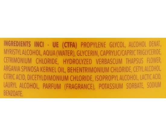 Кондиціонер для волосся Screen Argan Lamellar Conditioner, 250 ml, фото _ab__is.image_number.default Кондиціонер для волосся Screen Argan Lamellar Conditioner, 250 ml, фото _ab__is.image_number.default