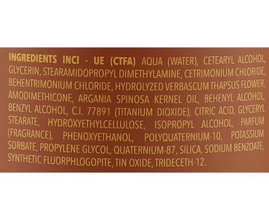 Арганова маска для волосся Screen Argan Nourishing Mask, фото _ab__is.image_number.default Арганова маска для волосся Screen Argan Nourishing Mask, фото _ab__is.image_number.default
