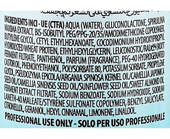 Термозащитный спрей для волос Screen Control Fendy Spray, 150 ml, изображение 2