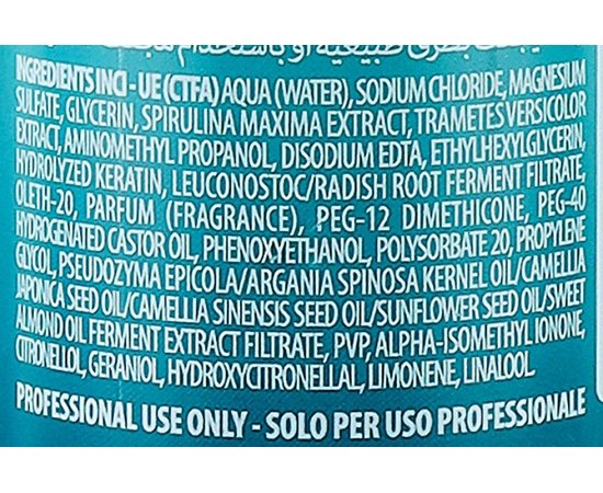 Текстурировочный спрей с морской солью Screen Control Nalu Texturizing Sea Salt Spray, 150 ml, изображение 2