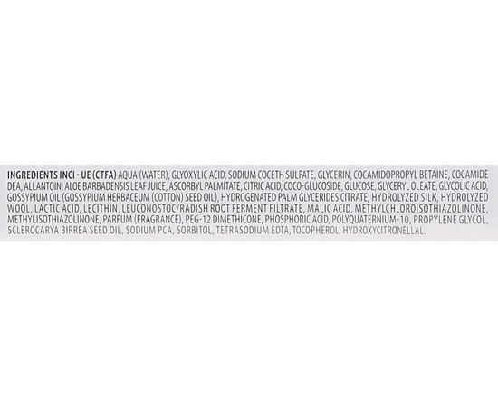 Флюид для дисциплинирования волос Screen Express Silkening Disciplining Bath, 250 ml, изображение 2