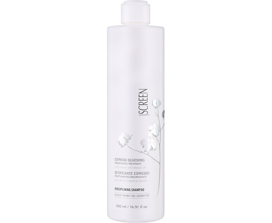 Шампунь для дисциплинирования волос Screen Express Silkening Disciplining Shampoo, 500 ml