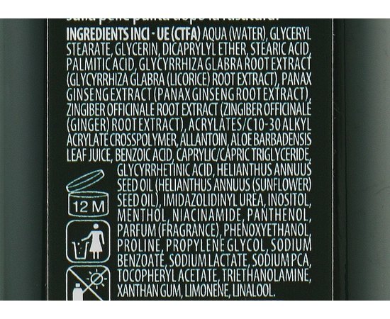 Заспокійливий лосьйон після гоління Screen For Man After Shave Lotion, фото _ab__is.image_number.default Заспокійливий лосьйон після гоління Screen For Man After Shave Lotion, фото _ab__is.image_number.default