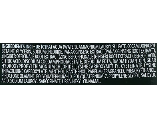 Чоловічий шампунь балансувальний проти лупи Screen For Man Balancing Shampoo, фото _ab__is.image_number.default Чоловічий шампунь балансувальний проти лупи Screen For Man Balancing Shampoo, фото _ab__is.image_number.default