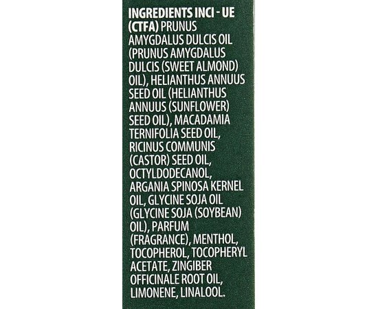 Питательное масло для бороды Screen For Man Beard Oil, изображение 2