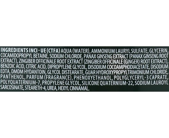 Чоловічий шампунь для волосся для щоденного використання Screen For Man Day-To-Day Shampoo, фото _ab__is.image_number.default Чоловічий шампунь для волосся для щоденного використання Screen For Man Day-To-Day Shampoo, фото _ab__is.image_number.default
