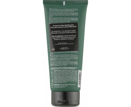 Гель сильної фіксації для чоловіків Screen For Man Molding Gel, фото _ab__is.image_number.default Гель сильної фіксації для чоловіків Screen For Man Molding Gel, фото _ab__is.image_number.default