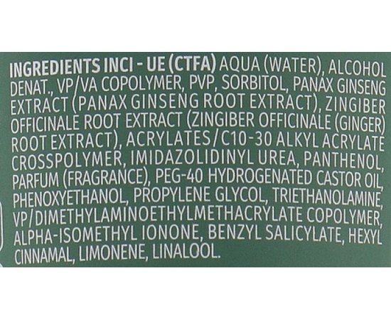 Гель сильної фіксації для чоловіків Screen For Man Molding Gel, фото _ab__is.image_number.default Гель сильної фіксації для чоловіків Screen For Man Molding Gel, фото _ab__is.image_number.default