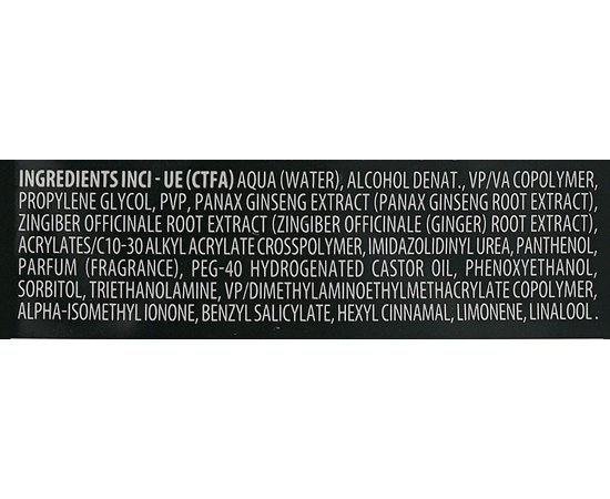 Гель экстрасильной фиксации для мужских волос Screen For Man Sculpting Gel, изображение 3 Гель экстрасильной фиксации для мужских волос Screen For Man Sculpting Gel, изображение 3