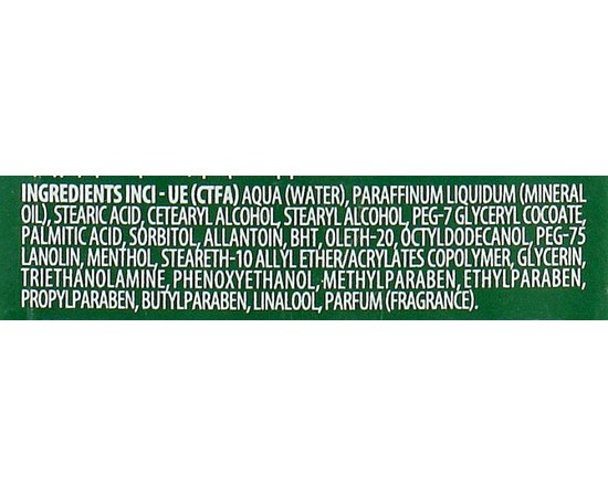 Крем для бритья без пены Screen For Man Shaving Cream, изображение 3 Крем для бритья без пены Screen For Man Shaving Cream, изображение 3