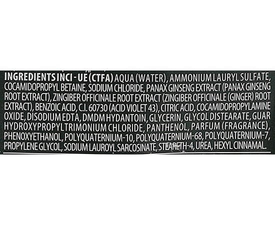 Чоловічий шампунь з антижовтим ефектом Screen For Man Silverising Shampoo, фото _ab__is.image_number.default Чоловічий шампунь з антижовтим ефектом Screen For Man Silverising Shampoo, фото _ab__is.image_number.default