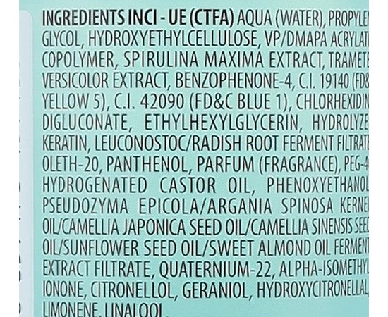 Гель-флюїд для блиску Screen Glimmer Blow Drying Bodifying Gel, фото _ab__is.image_number.default Гель-флюїд для блиску Screen Glimmer Blow Drying Bodifying Gel, фото _ab__is.image_number.default