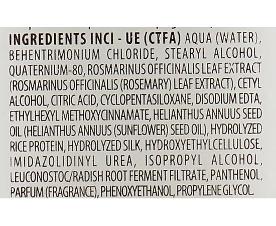 Бальзам для волосся Миттєве розплутування Screen Legerity Beauty Hair Balm Instant Detangle, фото _ab__is.image_number.default