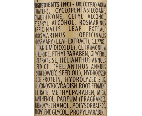 Крем для догляду за волоссям Screen Legerity Beauty Hair Cream, фото _ab__is.image_number.default