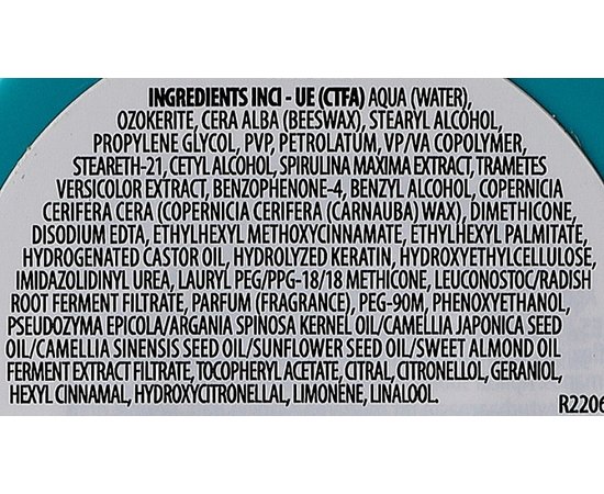 Текстурувальна паста для волосся Screen Nebula Texturizing Paste, фото _ab__is.image_number.default Текстурувальна паста для волосся Screen Nebula Texturizing Paste, фото _ab__is.image_number.default