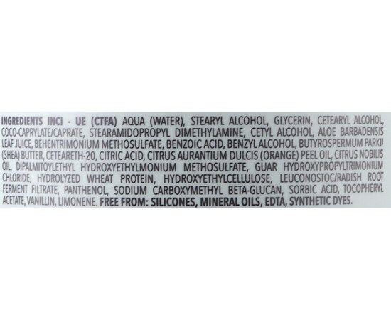 Живильна маска для волосся Screen Purest Nurse Silkening Veg Hair Mask, фото _ab__is.image_number.default Живильна маска для волосся Screen Purest Nurse Silkening Veg Hair Mask, фото _ab__is.image_number.default