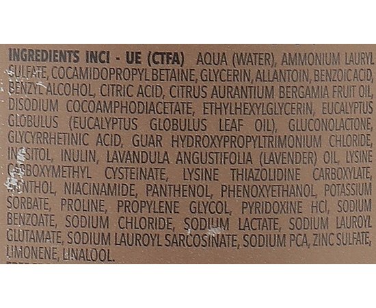 Шампунь для очищення та балансу шкіри голови Screen Purest Purity Purifying Veg Shampoo, фото _ab__is.image_number.default Шампунь для очищення та балансу шкіри голови Screen Purest Purity Purifying Veg Shampoo, фото _ab__is.image_number.default