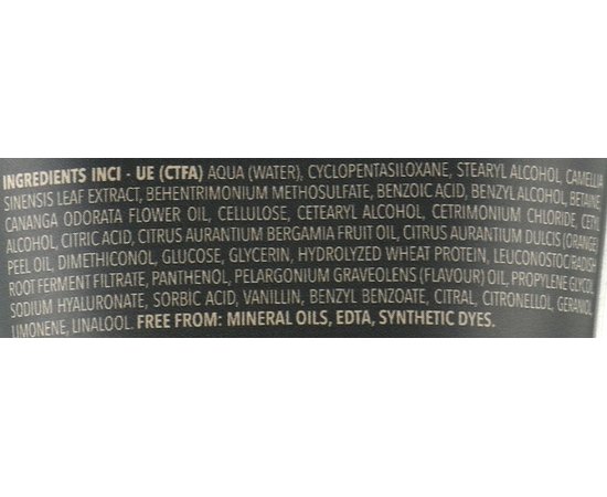 Дисциплінуючий крем проти пухнатості волосся Screen Purest Satin Anti-Frizz Veg Hair Cream, фото _ab__is.image_number.default Дисциплінуючий крем проти пухнатості волосся Screen Purest Satin Anti-Frizz Veg Hair Cream, фото _ab__is.image_number.default