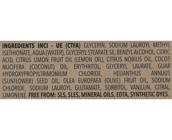 Твердий шампунь для кучерявого волосся Screen Purest Twirl Solid Curly Veg Shampoo, 100 ml, фото _ab__is.image_number.default