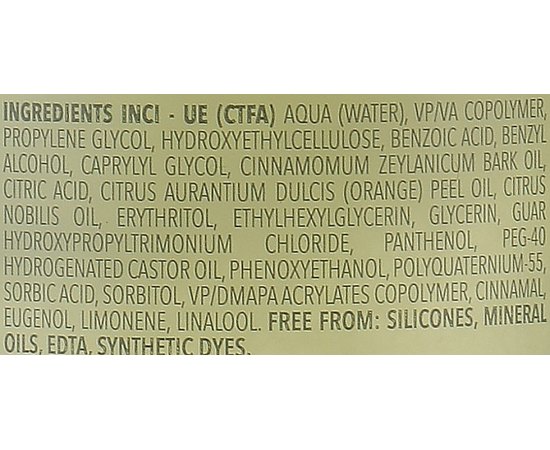 Флюїд для фіксації та живлення кучерявого волосся Screen Purest Twirl Styling Curly Veg Hair Fluid, фото _ab__is.image_number.default Флюїд для фіксації та живлення кучерявого волосся Screen Purest Twirl Styling Curly Veg Hair Fluid, фото _ab__is.image_number.default