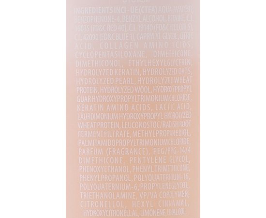 Двофазний незмивний спрей для волосся Screen Repair Duocare Express Aid Leave-In, 200 ml, фото _ab__is.image_number.default