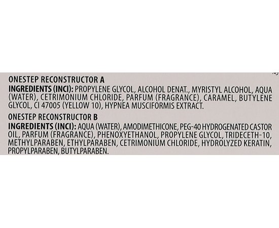 Система интенсивной реконструкции волос Screen Repair Onestep Reconstructor Rinse-off, изображение 3