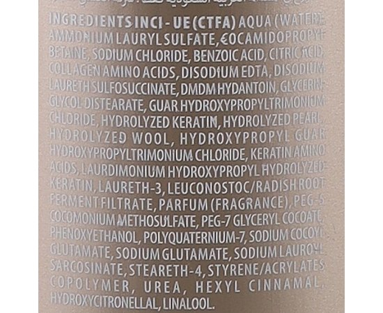 Шампунь для швидкого відновлення волосся Screen Repair Stage 1, фото _ab__is.image_number.default