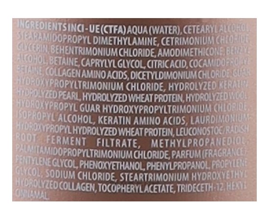 Маска для быстрого восстановления волос Screen Repair Stage 2, изображение 3