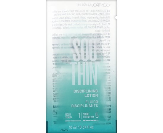 Лосьон для вьющихся волос Screen Soothin' Disciplining Lotion