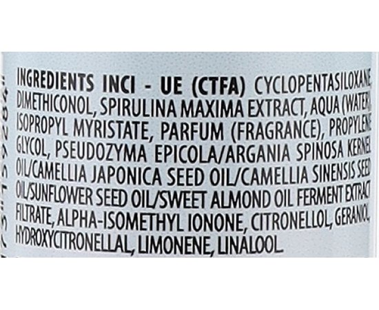 Розгладжувальна сироватка для волосся Screen Soul Smoothing Serum, фото _ab__is.image_number.default