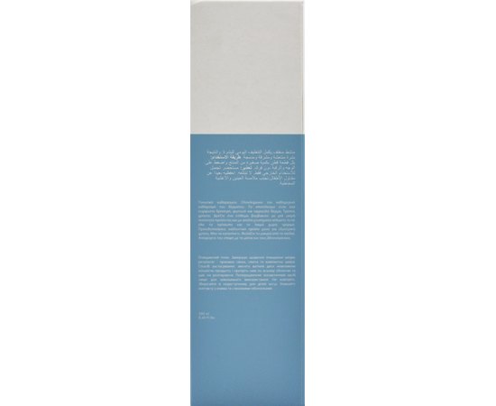 Тоник для лица KSurgery Hyaluronic Home Line Essential Vitamic C Soothing Tonic, 250 ml, изображение 3 Тоник для лица KSurgery Hyaluronic Home Line Essential Vitamic C Soothing Tonic, 250 ml, изображение 3