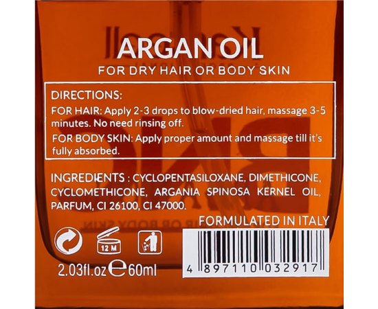 Олія для волосся та тіла Karseell BNC Argan Oil, 60 ml, фото _ab__is.image_number.default Олія для волосся та тіла Karseell BNC Argan Oil, 60 ml, фото _ab__is.image_number.default