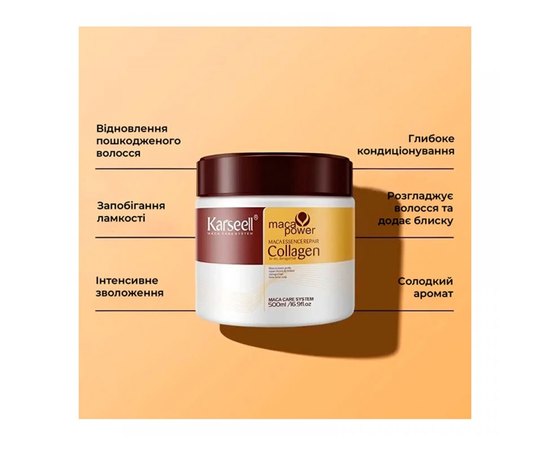 Маска для сухого та пошкодженого волосся Karseell Maca Essence Repair Collagen Hair Mask, 500 ml, фото _ab__is.image_number.default Маска для сухого та пошкодженого волосся Karseell Maca Essence Repair Collagen Hair Mask, 500 ml, фото _ab__is.image_number.default