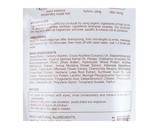 Маска для сухого та пошкодженого волосся Karseell Maca Essence Repair Collagen Hair Mask, 500 ml, фото _ab__is.image_number.default Маска для сухого та пошкодженого волосся Karseell Maca Essence Repair Collagen Hair Mask, 500 ml, фото _ab__is.image_number.default