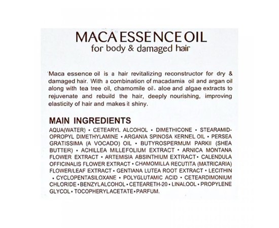 Олія для догляду за волоссям Karseell Maca Essence Oil for Skin & Damaged Hair, 50 ml, фото _ab__is.image_number.default Олія для догляду за волоссям Karseell Maca Essence Oil for Skin & Damaged Hair, 50 ml, фото _ab__is.image_number.default