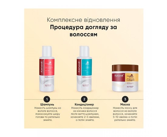 Набір-тревел для сухого та пошкодженого волосся Karseell Мaca Essence Repair Travel Set, фото _ab__is.image_number.default Набір-тревел для сухого та пошкодженого волосся Karseell Мaca Essence Repair Travel Set, фото _ab__is.image_number.default