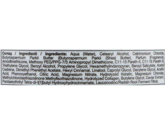 Маска-концентрат увлажняющая NextPoint Cosmetics Moisturizing Concentrate Mask, 500 ml, изображение 2