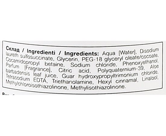 Шампунь зволожуючий NextPoint Cosmetics Moisturizing Shampoo, 1000 ml, фото _ab__is.image_number.default