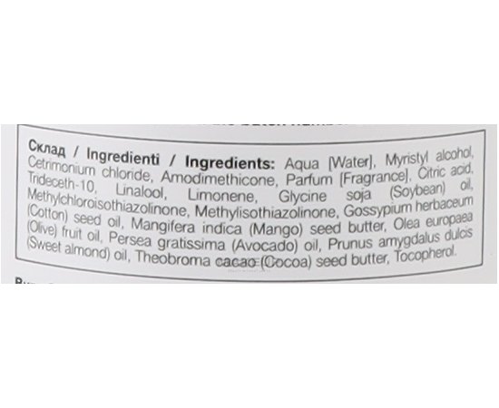 Кондиціонер для відновлення та живлення волосся NextPoint Cosmetics Repair and Nutrition Conditioner, 1000 ml, фото _ab__is.image_number.default