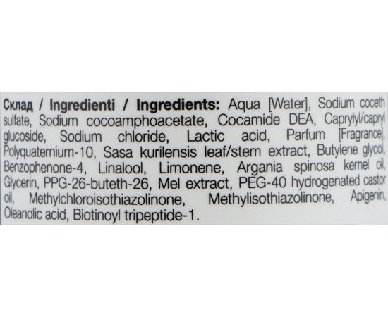 Шампунь проти випадіння волосся NextPoint Cosmetics Anti-Hair Loss Shampoo, 500 ml, фото _ab__is.image_number.default