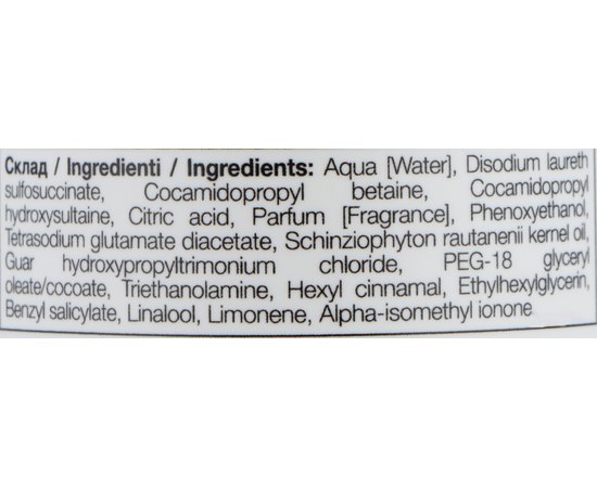 Шампунь хелатний для волосся Nextpoint Cosmetics Chelating Shampoo, 500 ml, фото _ab__is.image_number.default