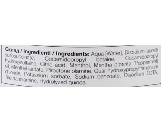 Шампунь для чоловіків NextPoint Cosmetics Daily Detox Shampoo, 1000 ml, фото _ab__is.image_number.default