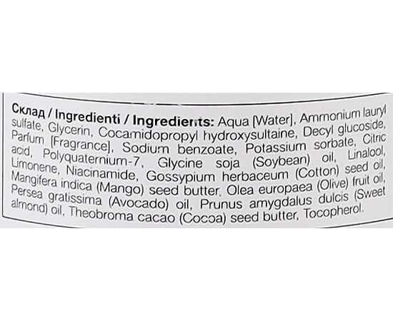 Шампунь для відновлення та живлення волосся NextPoint Cosmetics Repair and Nutrition Shampoo, 1000 ml, фото _ab__is.image_number.default
