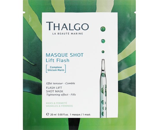 Маска инъекция красоты морская Мгновенный лифтинг Thalgo Flash Lift Shot Mask, 1*20 ml