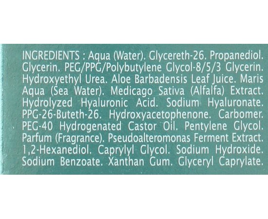 Интенсивная сыворотка корректор морщин Thalgo Hyalu-Procollagene Intensive wrinkle-correcting serum, изображение 3