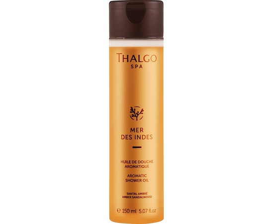 Арома олія для душу Thalgo Indoceane Precious Aromatic Shower Oil, 150 ml, фото 