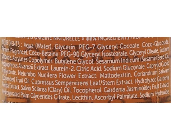 Арома олія для душу Thalgo Indoceane Precious Aromatic Shower Oil, 150 ml, фото _ab__is.image_number.default Арома олія для душу Thalgo Indoceane Precious Aromatic Shower Oil, 150 ml, фото _ab__is.image_number.default