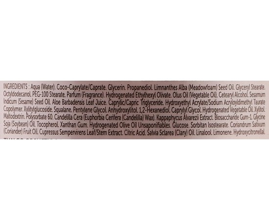 Зволожуючий шовковий бальзам Thalgo Indoceane Precious Moisturising Silky Balm, фото _ab__is.image_number.default Зволожуючий шовковий бальзам Thalgo Indoceane Precious Moisturising Silky Balm, фото _ab__is.image_number.default