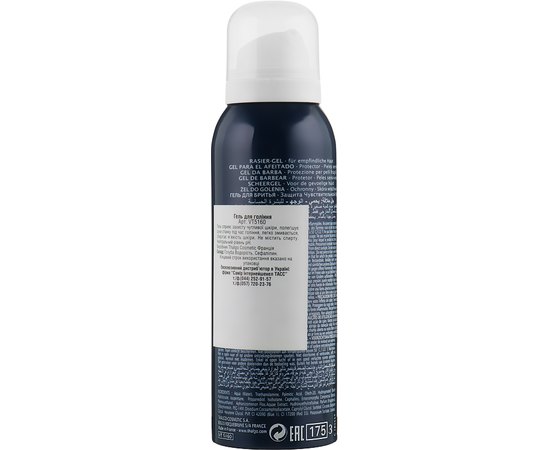 Гель для бритья Thalgo Men Force Marine Shaving Gel, 100 ml, изображение 2